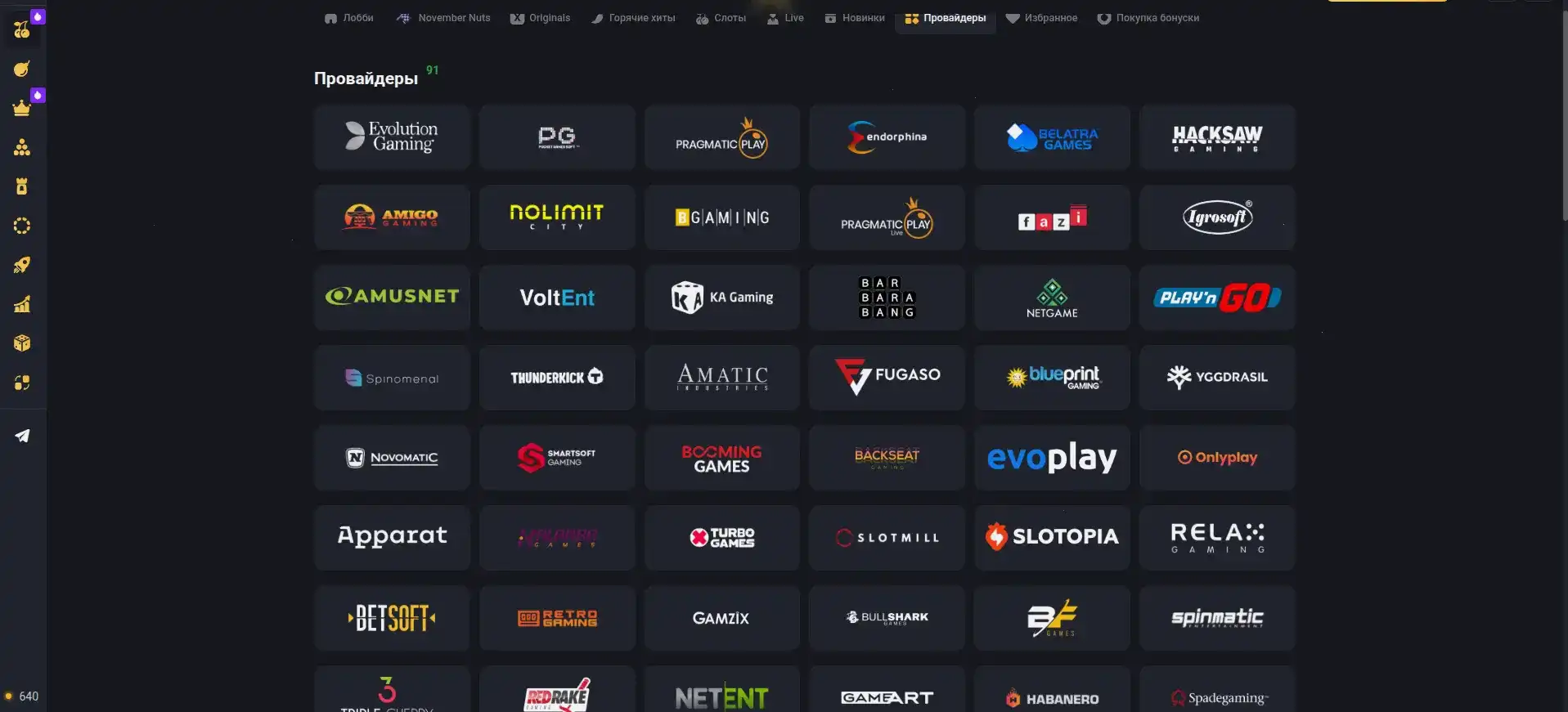 Способы оплаты в казино Azino 777